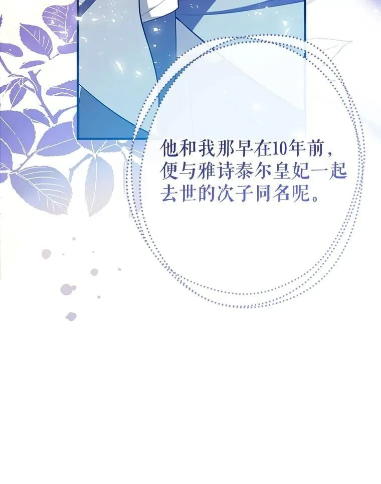 104.决赛 第66页