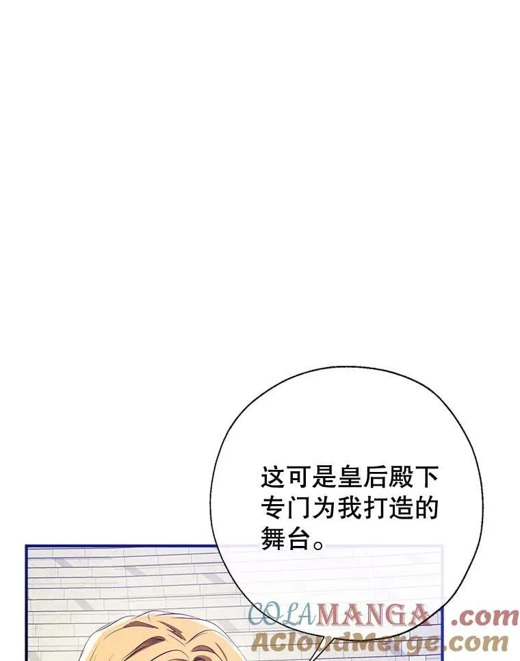 104.决赛 第69页