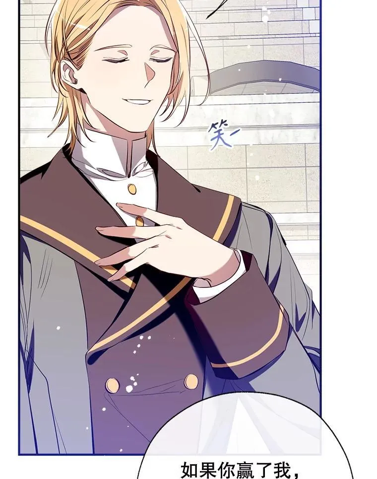 104.决赛 第70页