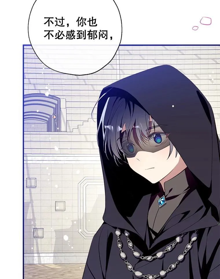 104.决赛 第72页