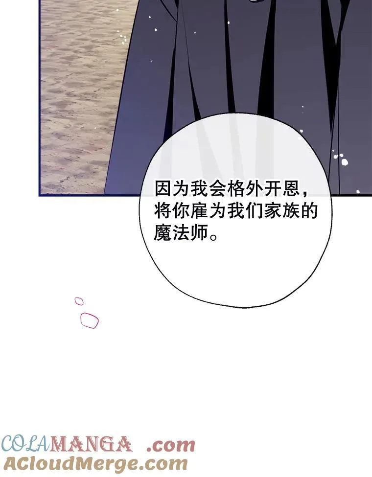 104.决赛 第73页