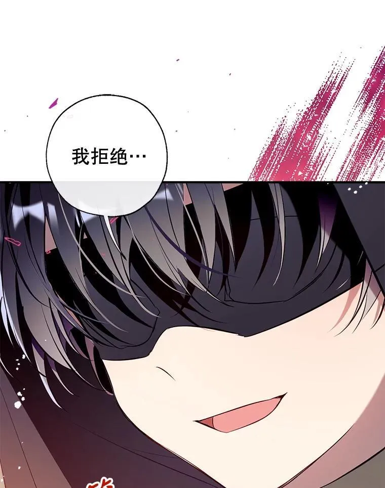 104.决赛 第74页