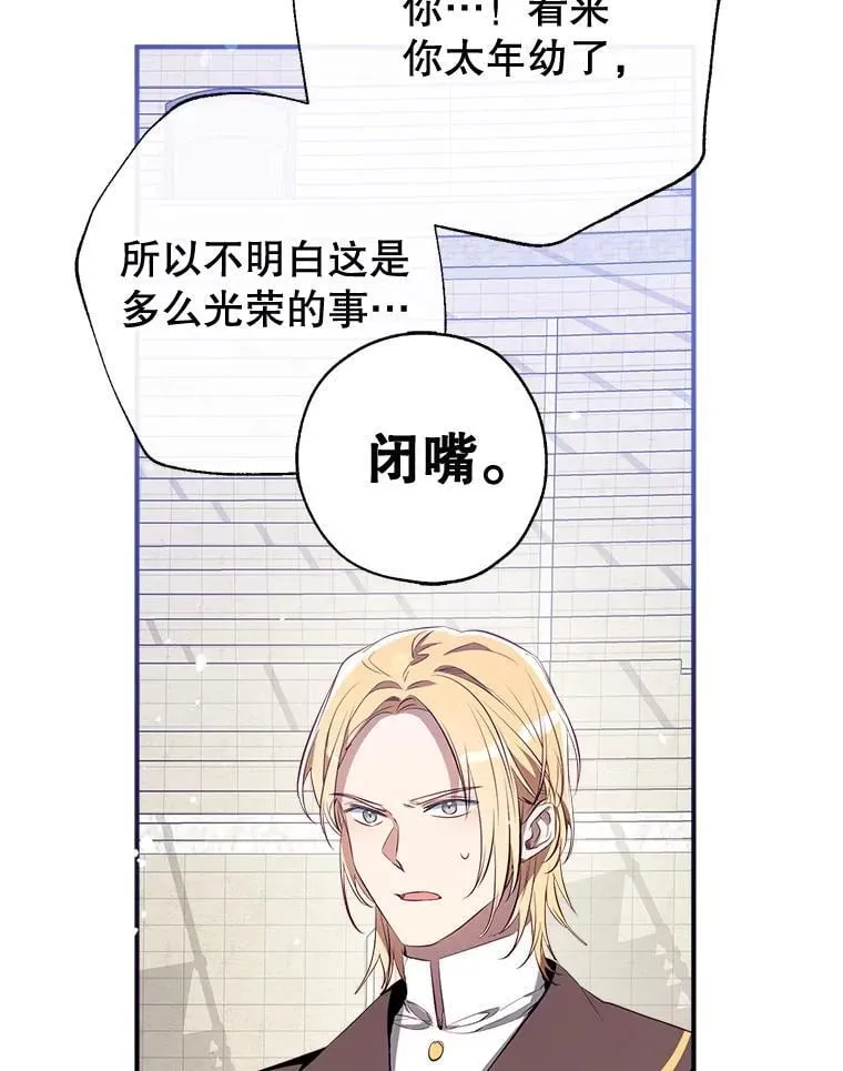 104.决赛 第76页