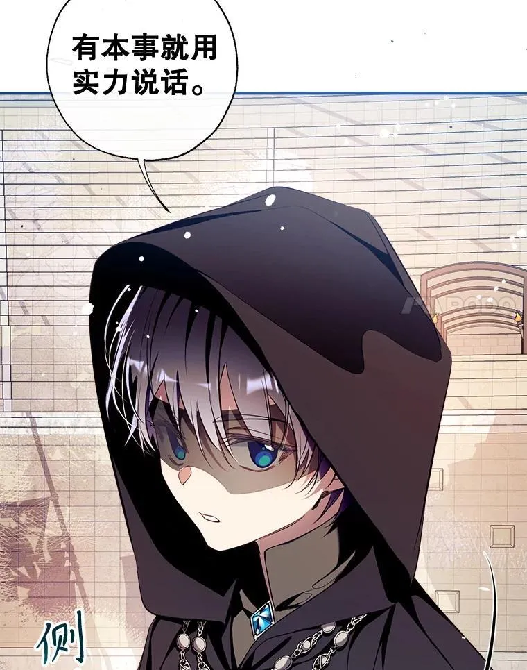104.决赛 第78页