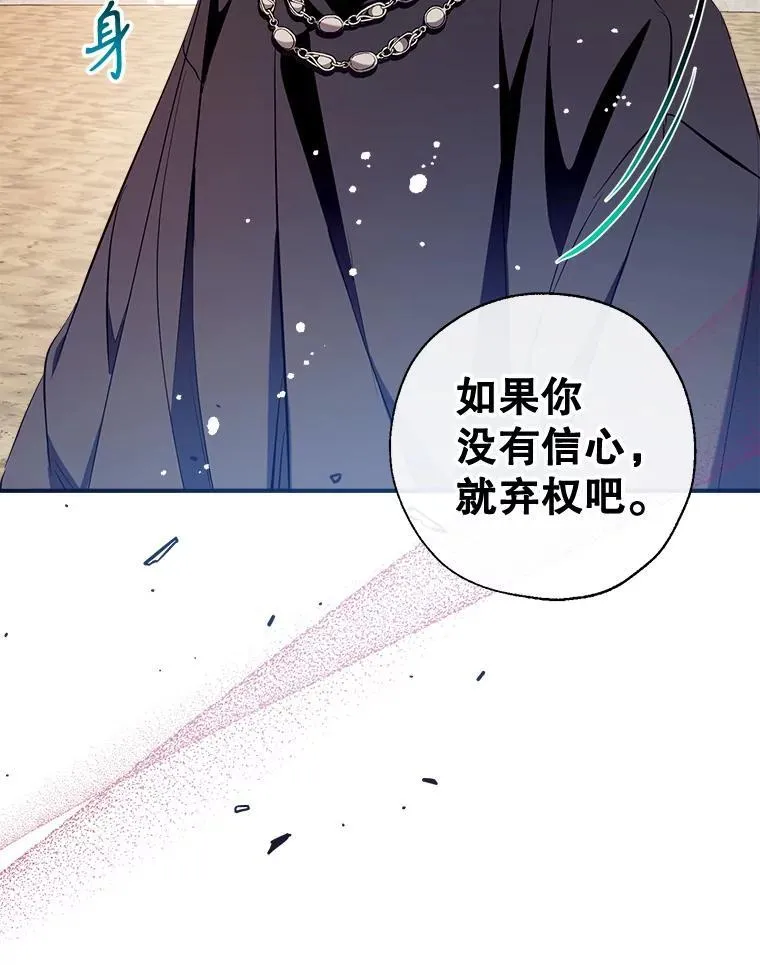104.决赛 第79页
