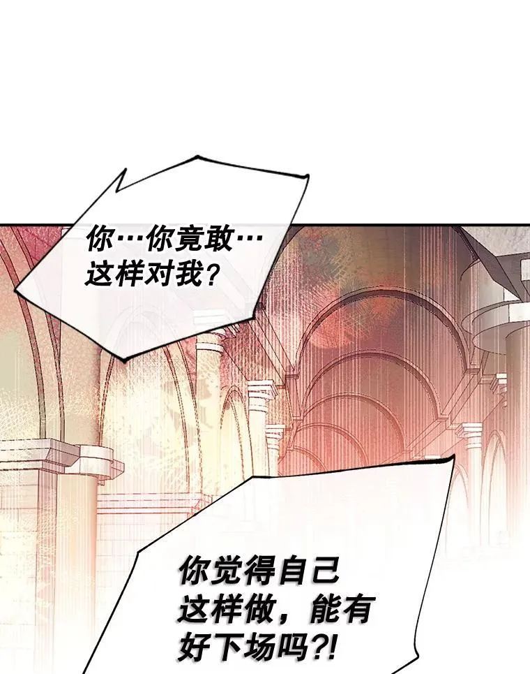 104.决赛 第80页