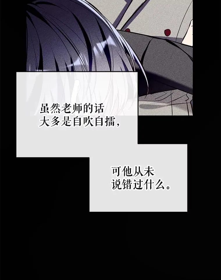 104.决赛 第83页