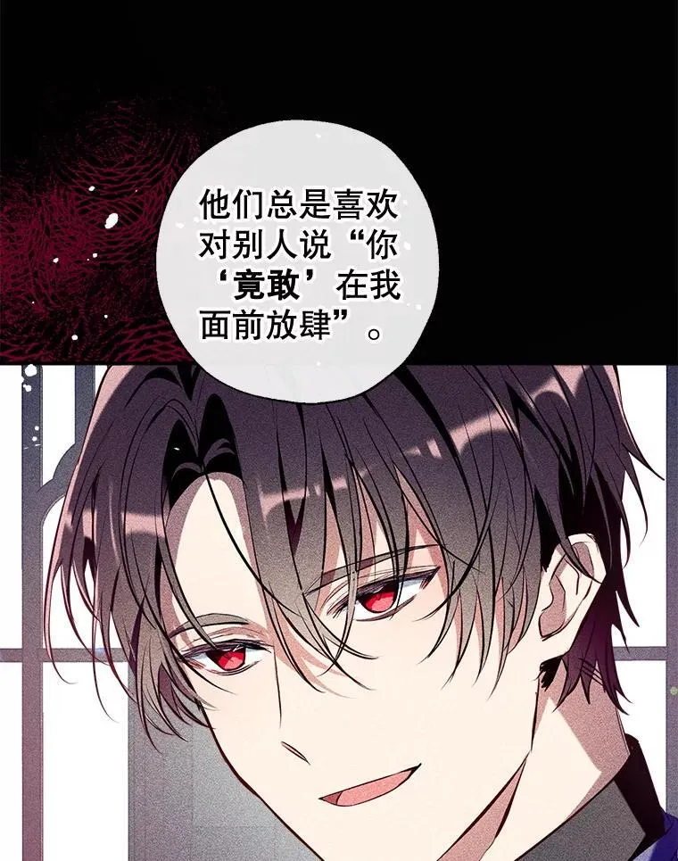 104.决赛 第84页