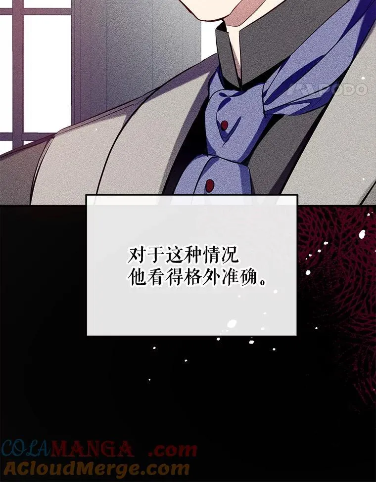 104.决赛 第85页