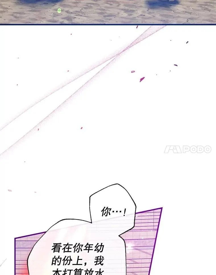 104.决赛 第88页