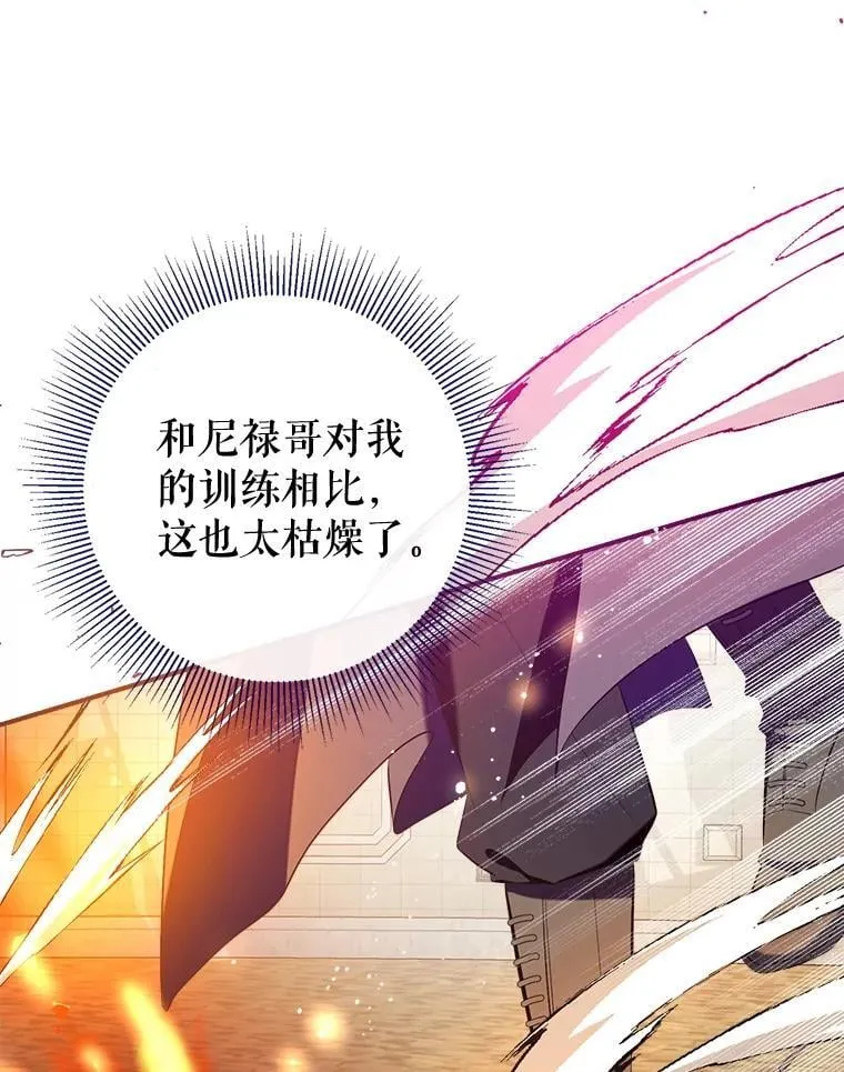104.决赛 第92页