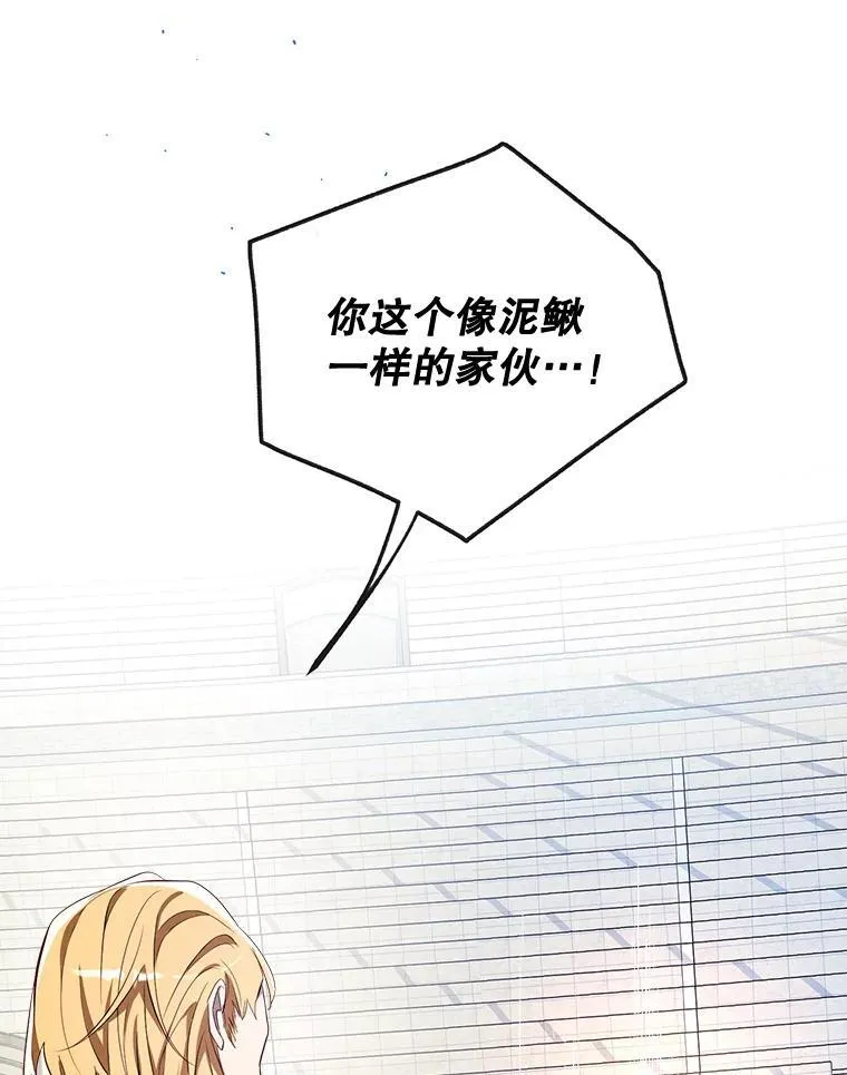 104.决赛 第94页