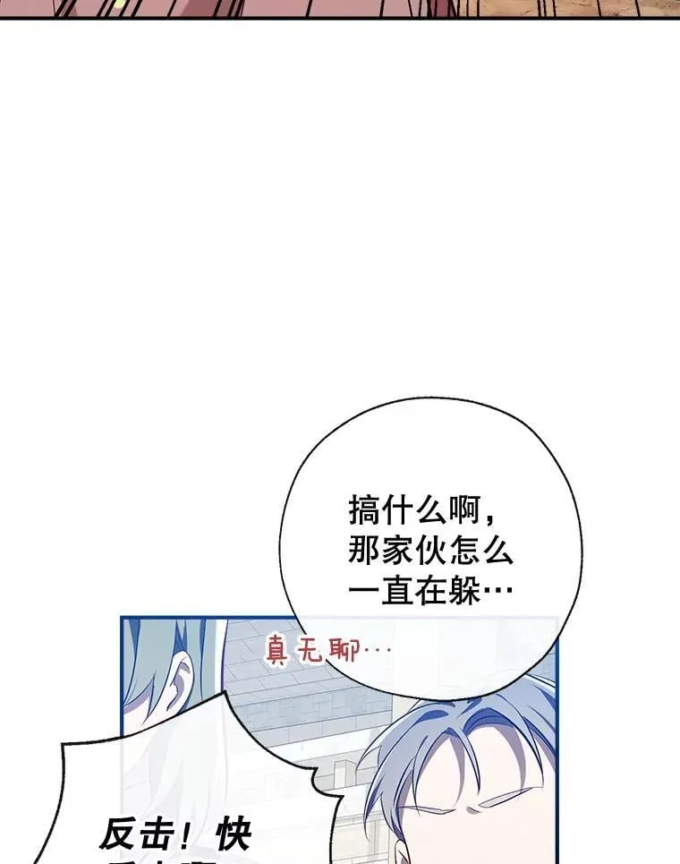 104.决赛 第96页