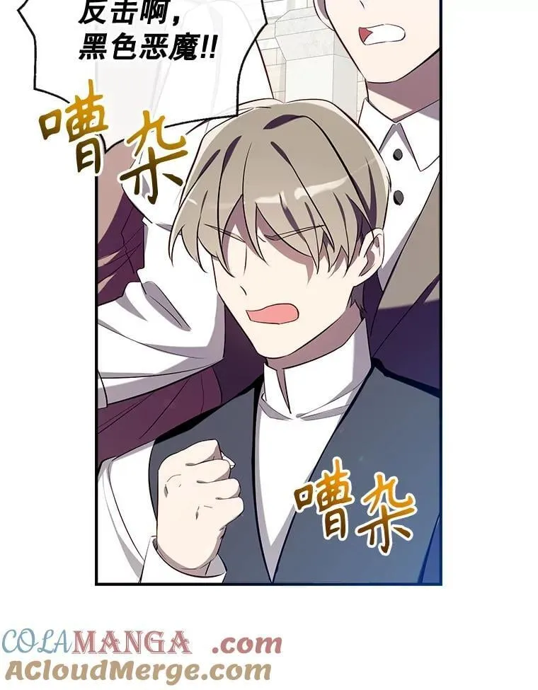 104.决赛 第97页