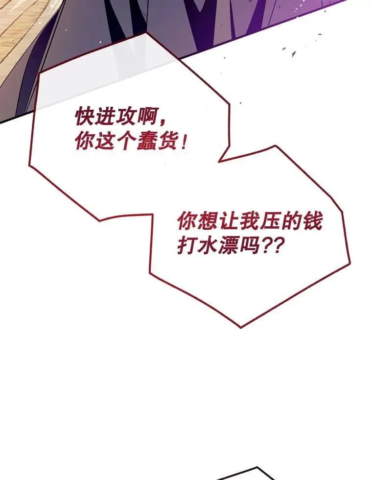 104.决赛 第100页