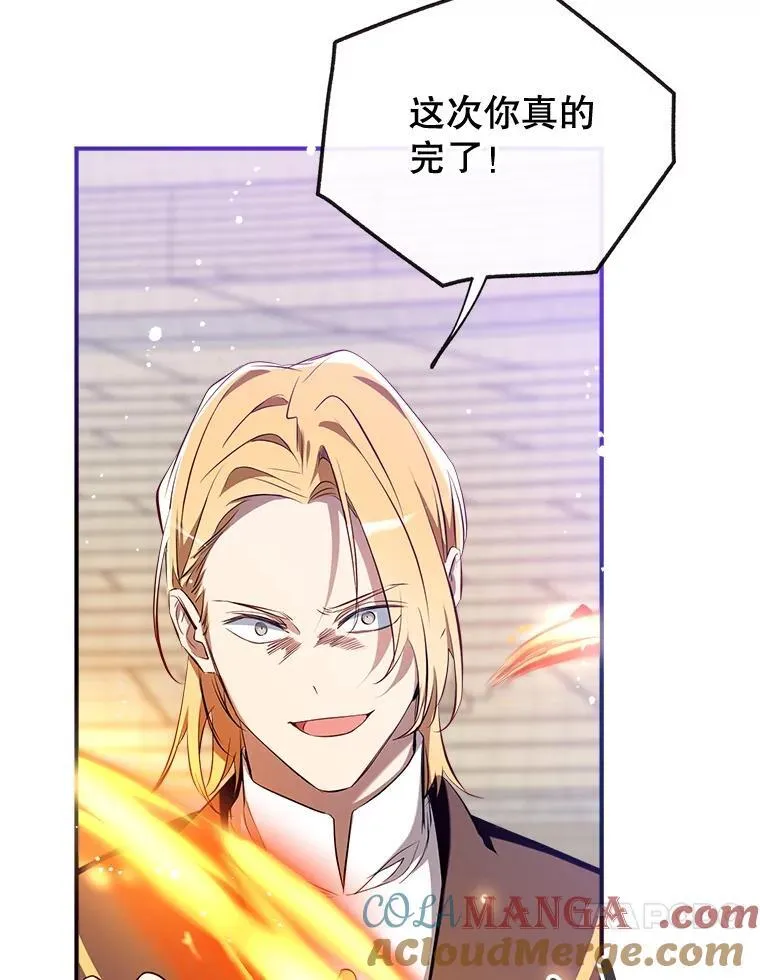 104.决赛 第101页