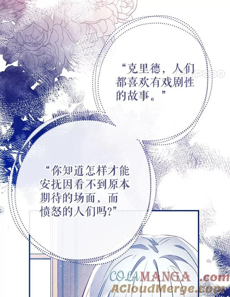 104.决赛 第105页