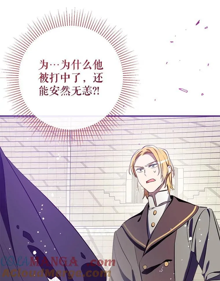 104.决赛 第113页