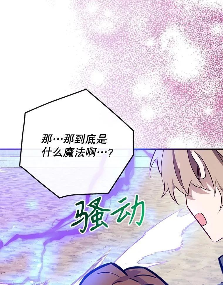 104.决赛 第119页