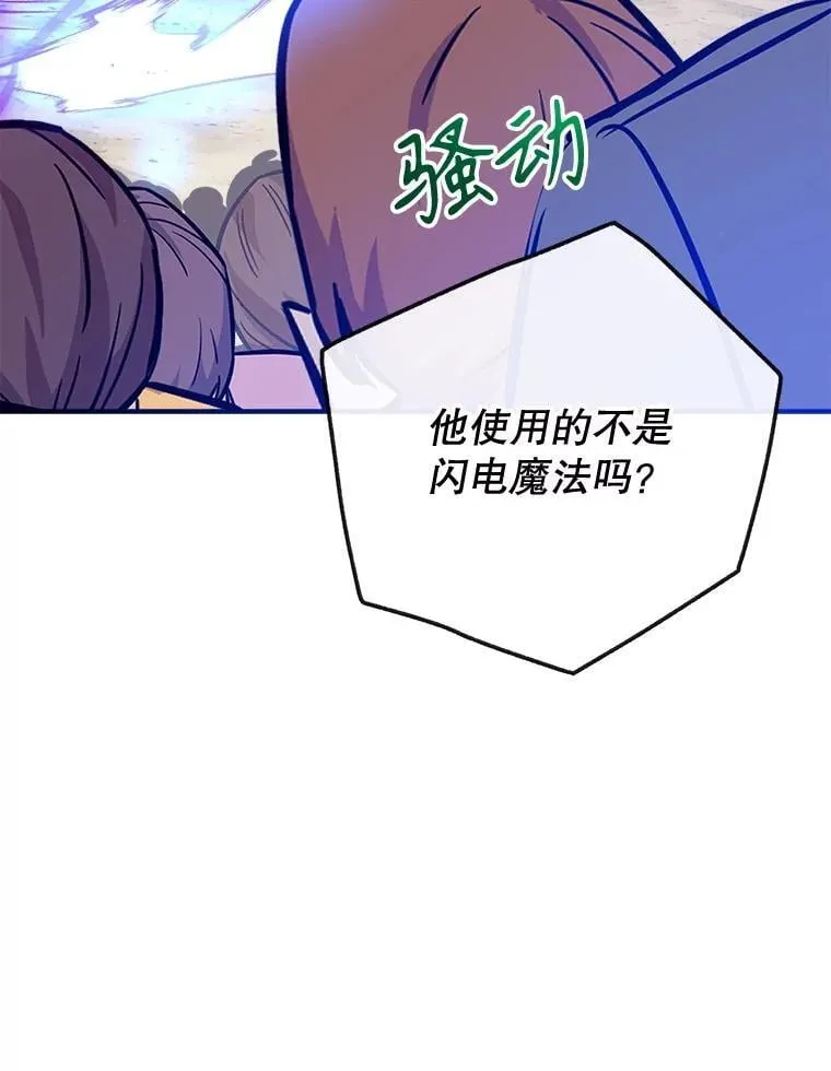104.决赛 第120页