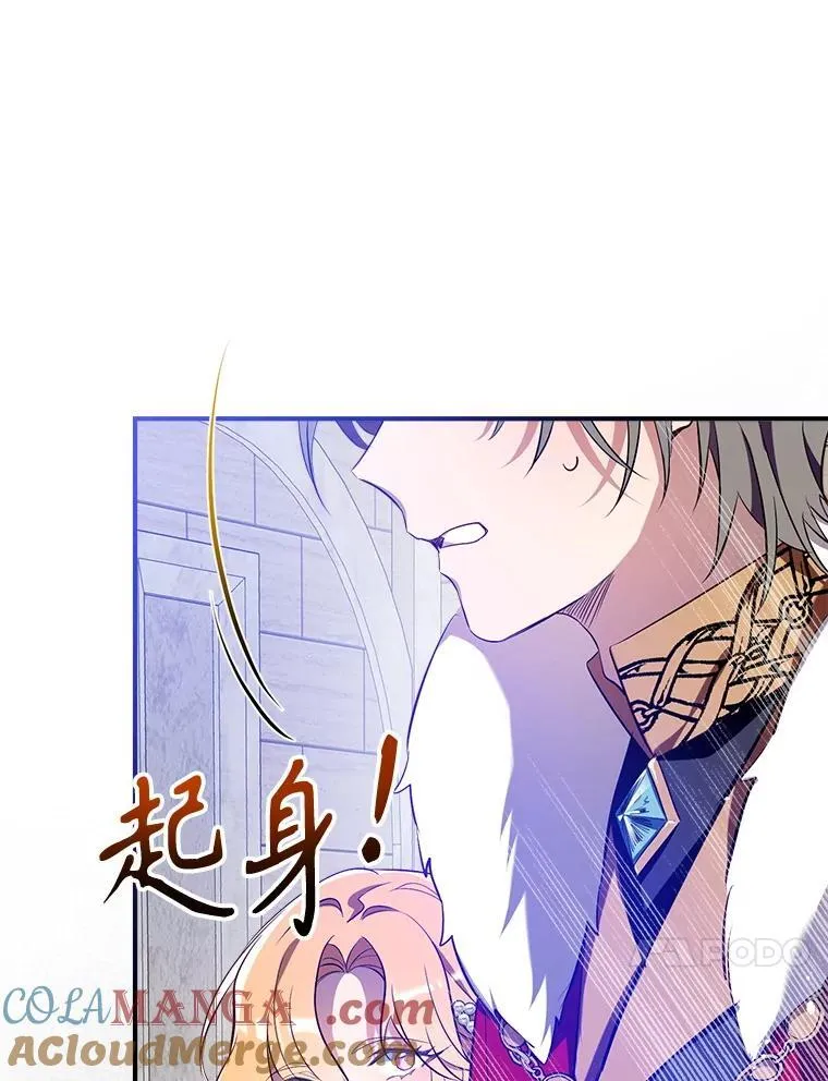 104.决赛 第121页
