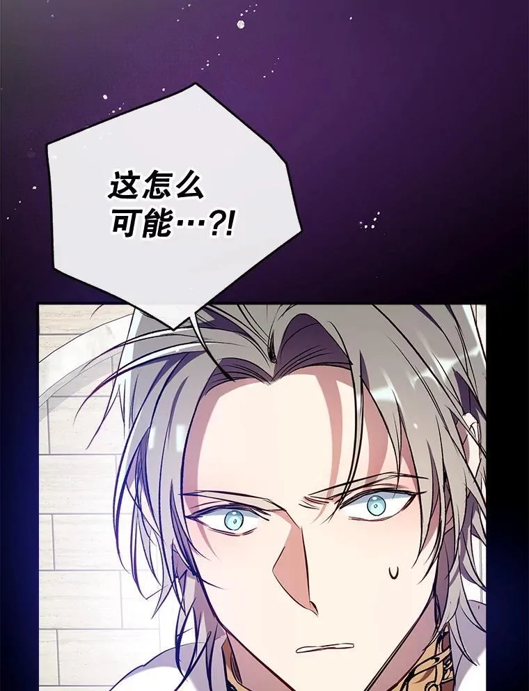 104.决赛 第123页