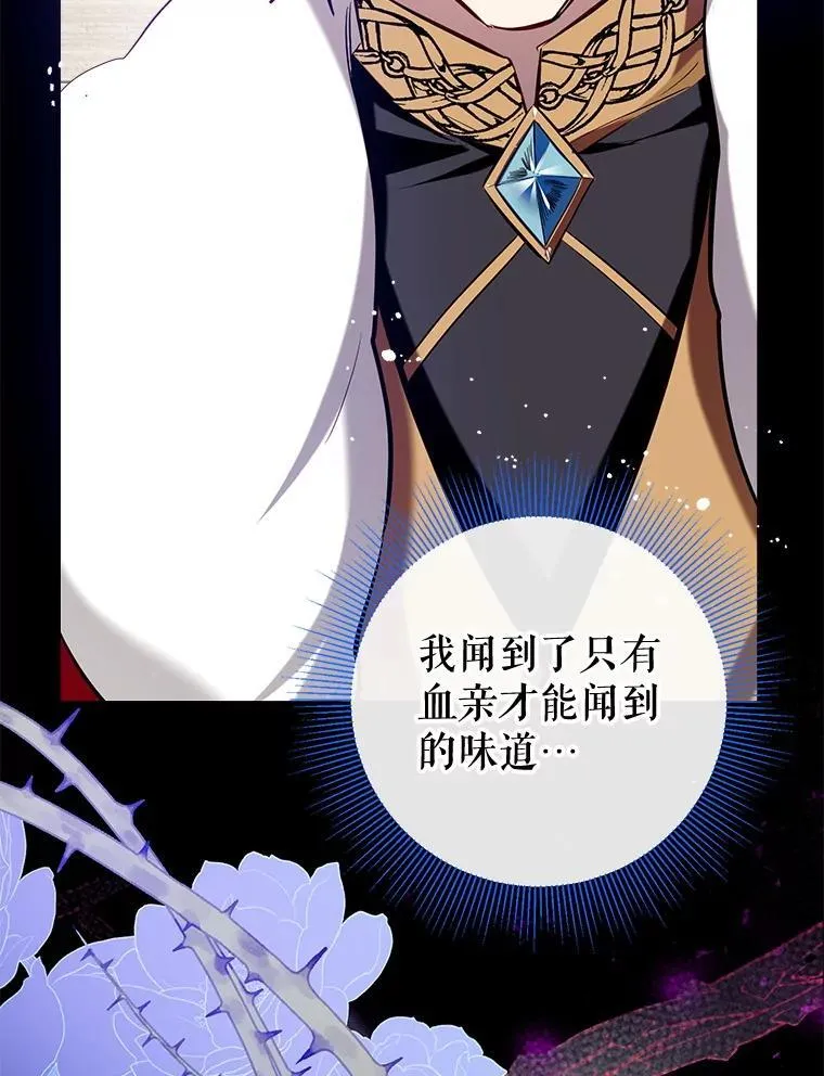 104.决赛 第124页