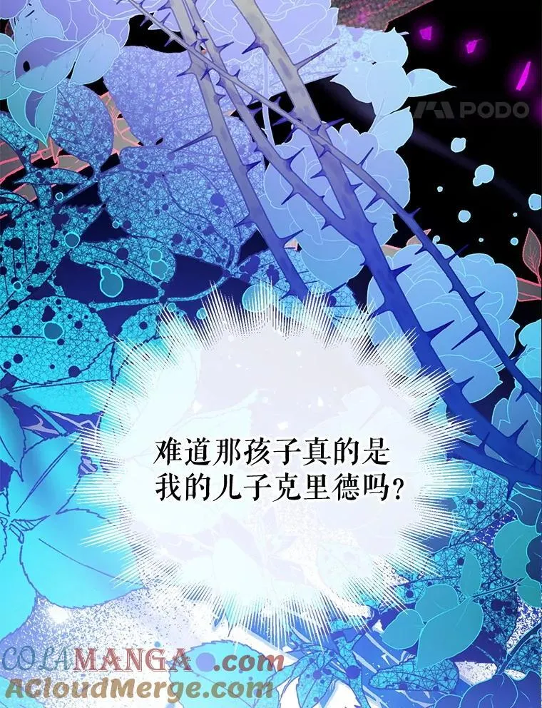 104.决赛 第125页