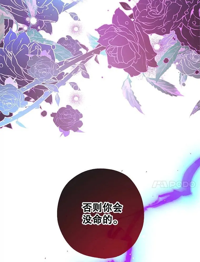 104.决赛 第131页