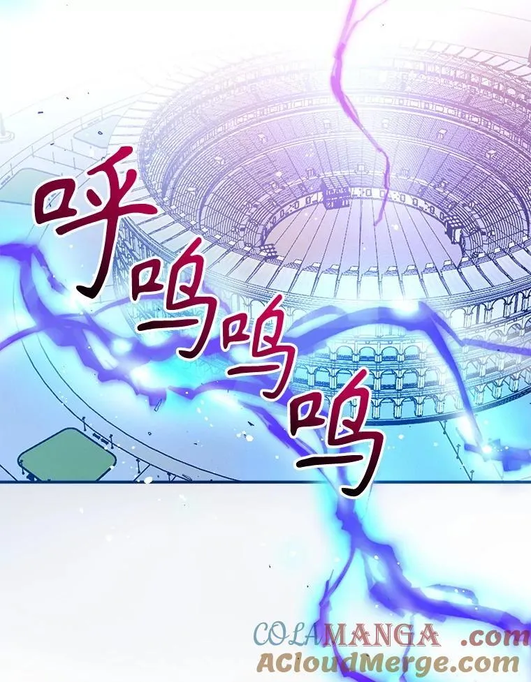 105.亚日兹大公 第5页