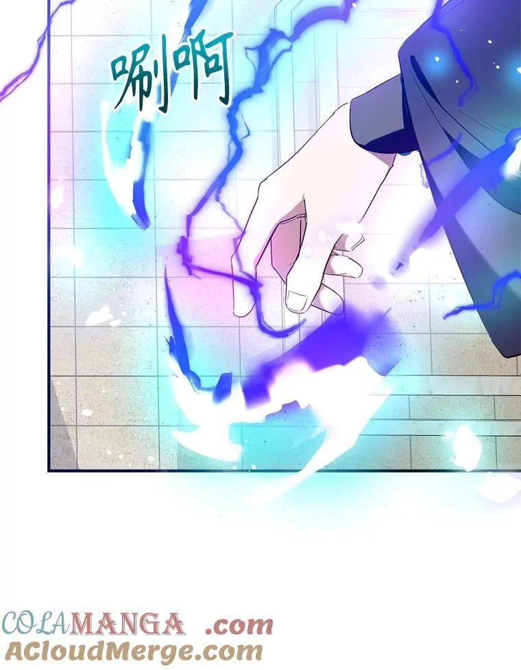105.亚日兹大公 第9页