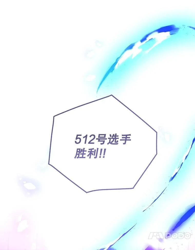 105.亚日兹大公 第10页