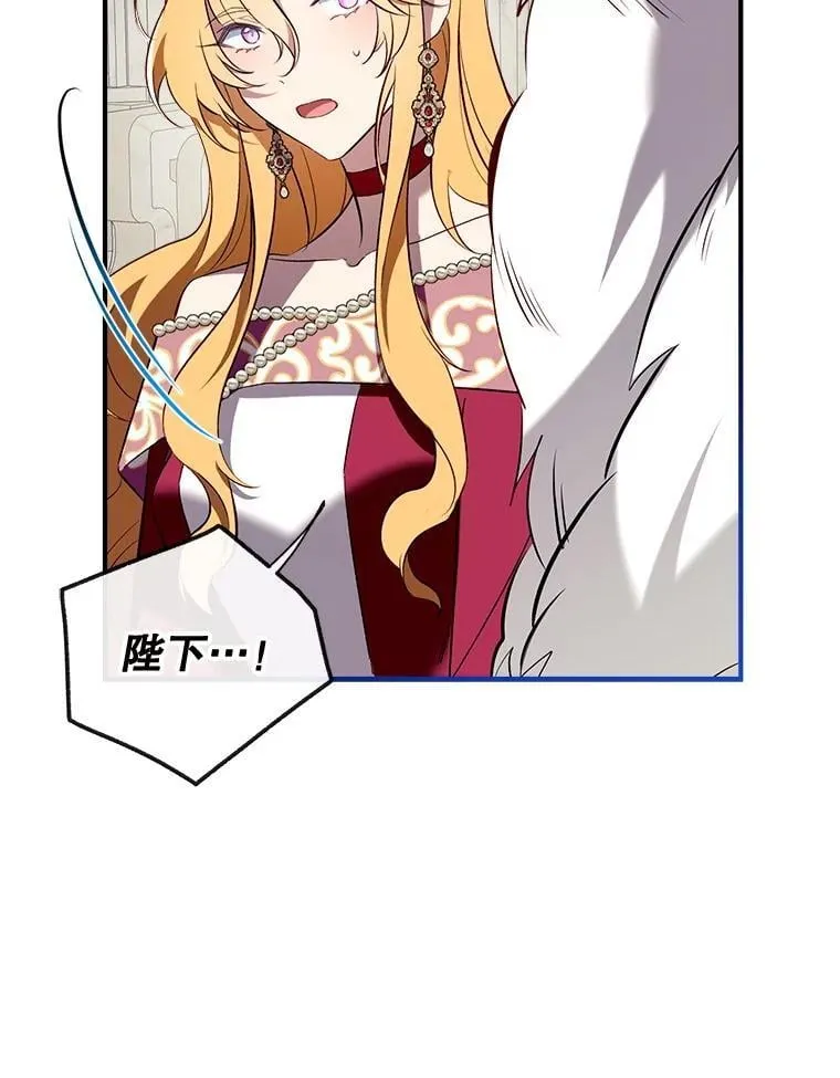 105.亚日兹大公 第36页