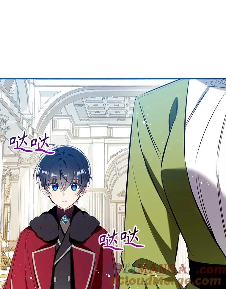 105.亚日兹大公 第137页