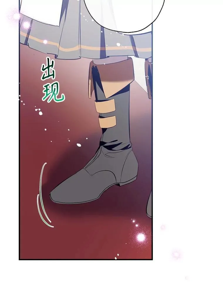 105.亚日兹大公 第139页