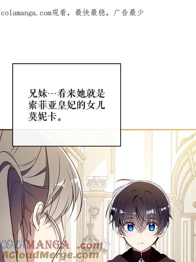 106.脸颊吻 第1页