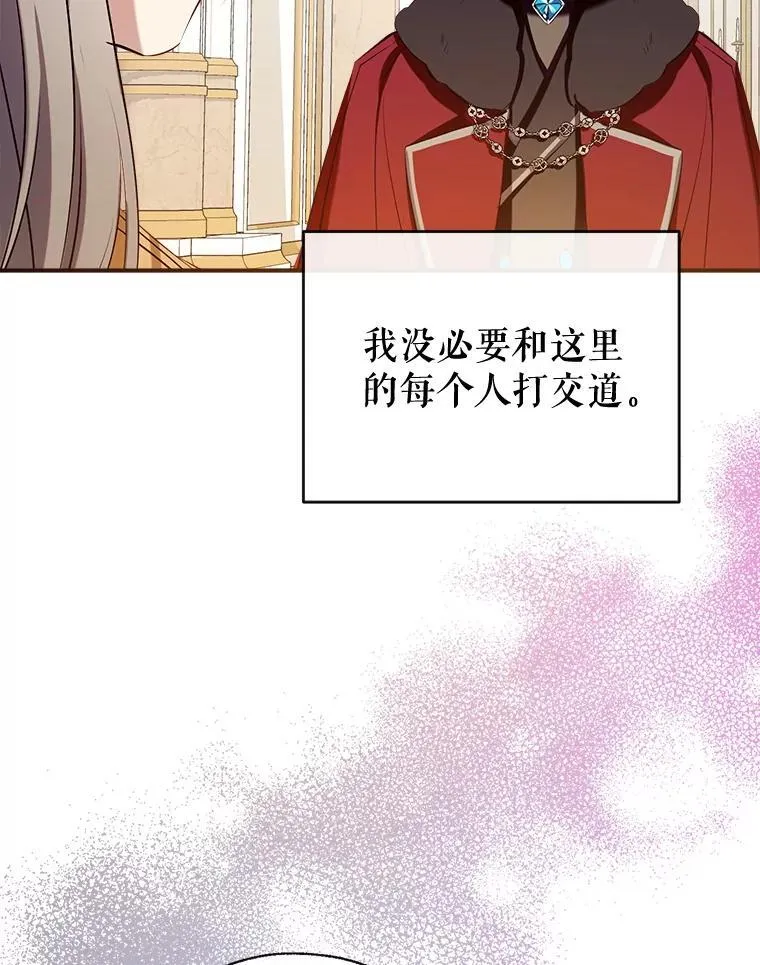 106.脸颊吻 第2页