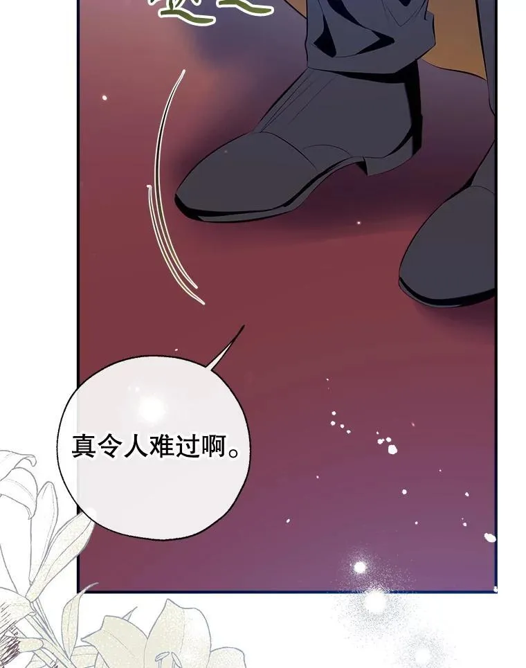 106.脸颊吻 第16页