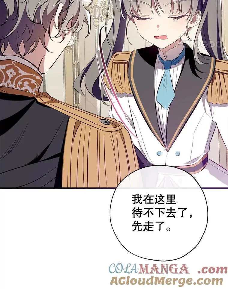 106.脸颊吻 第21页