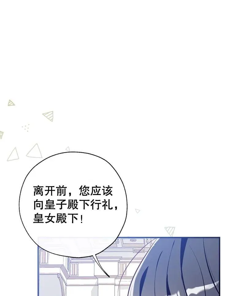 106.脸颊吻 第22页