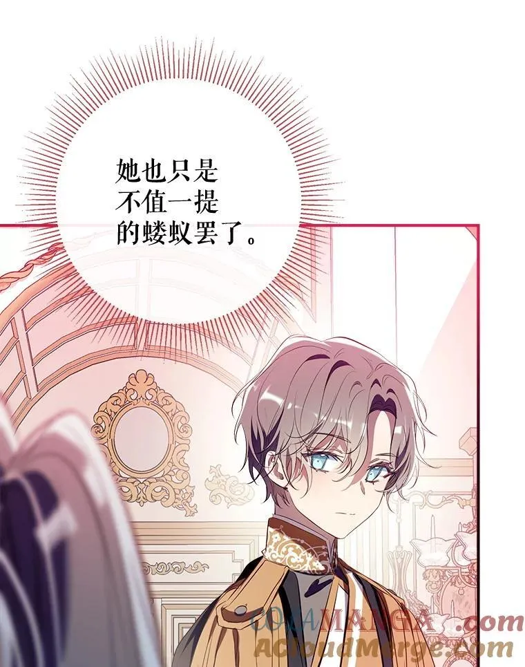 106.脸颊吻 第25页