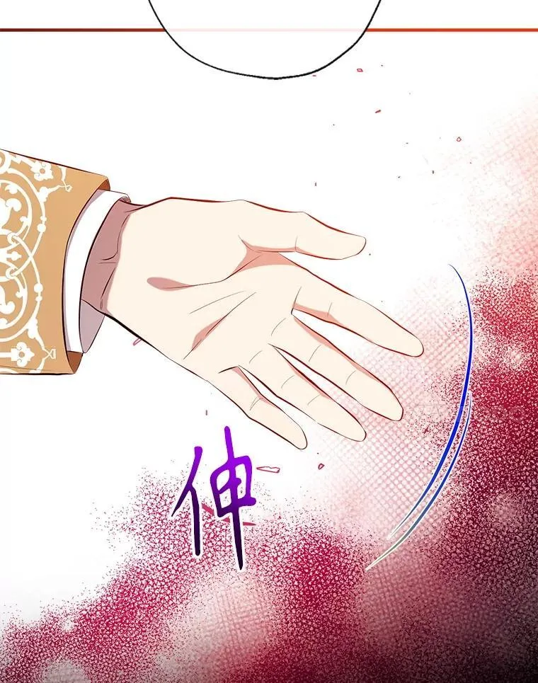 106.脸颊吻 第34页