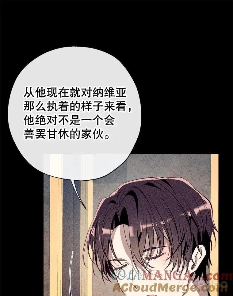 106.脸颊吻 第37页