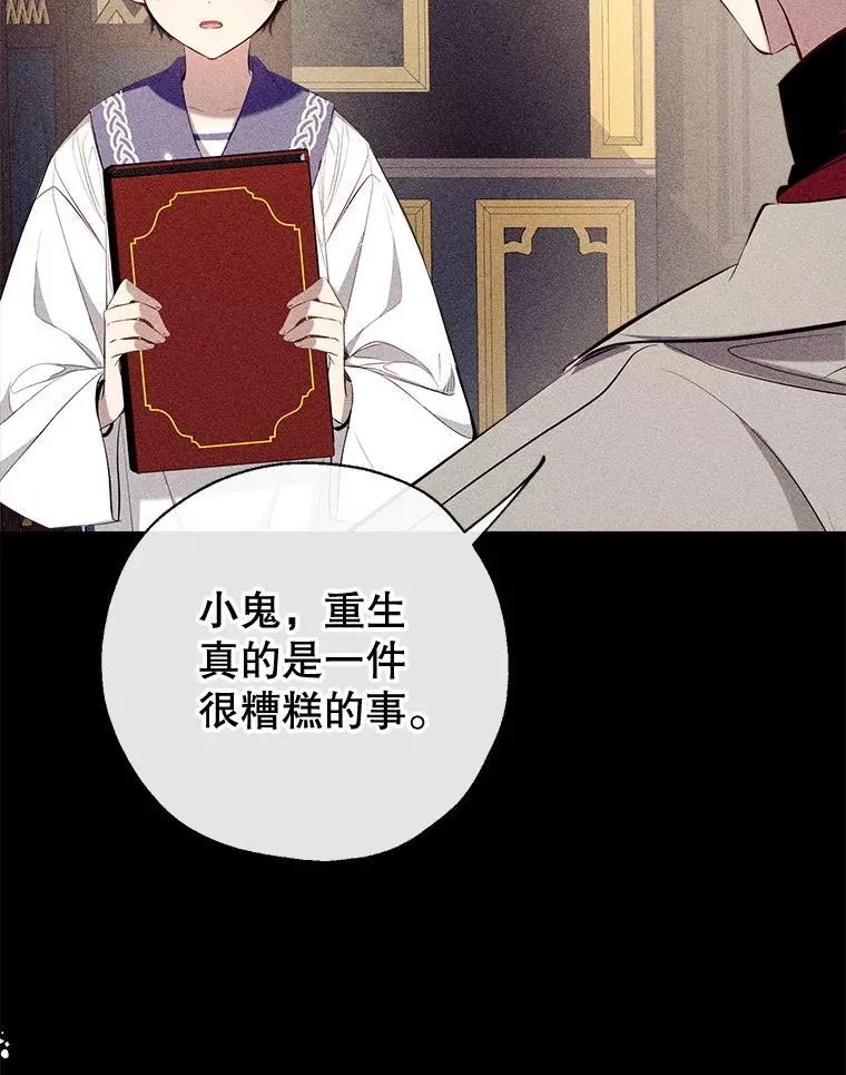 106.脸颊吻 第40页