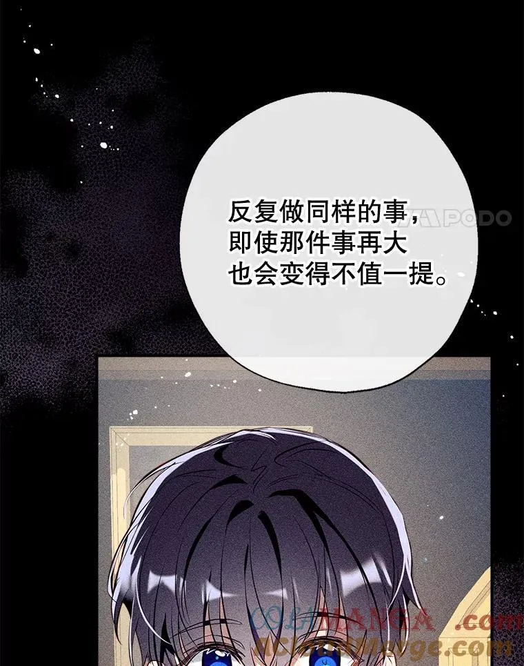 106.脸颊吻 第41页