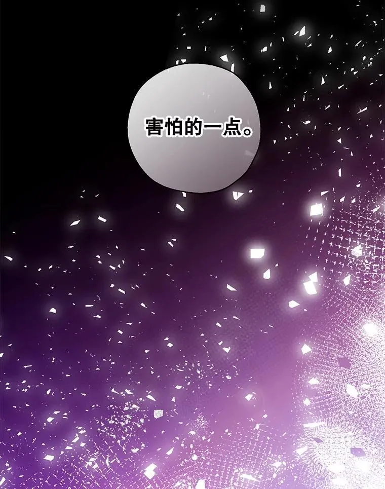 106.脸颊吻 第46页
