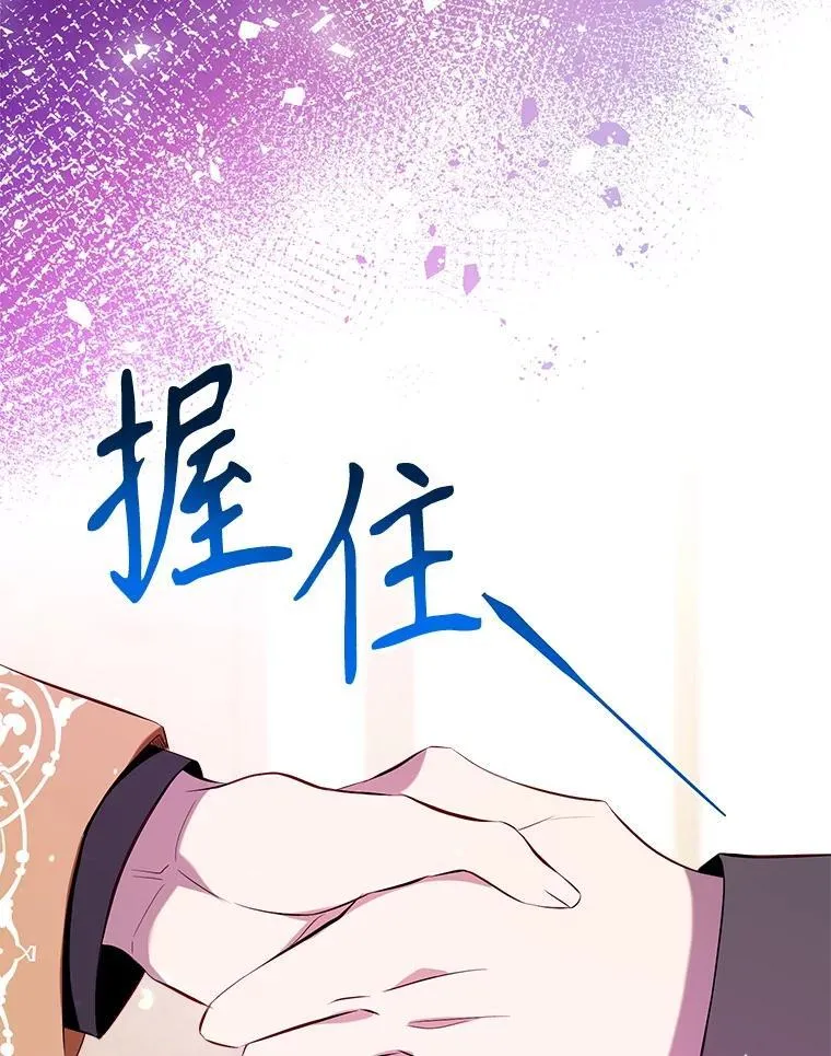 106.脸颊吻 第47页