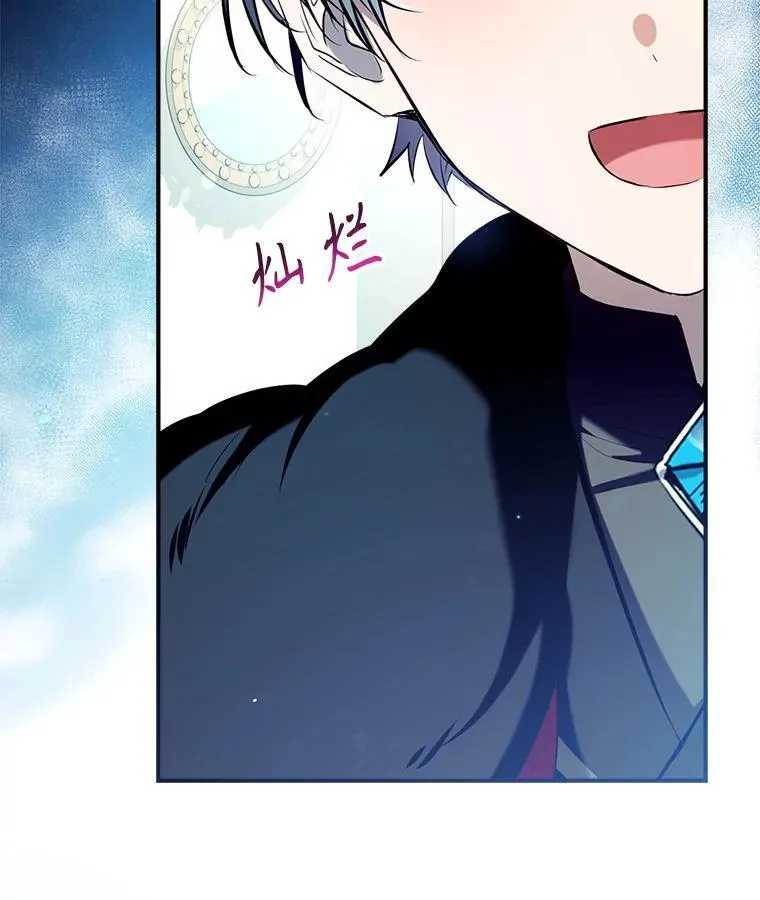 106.脸颊吻 第52页
