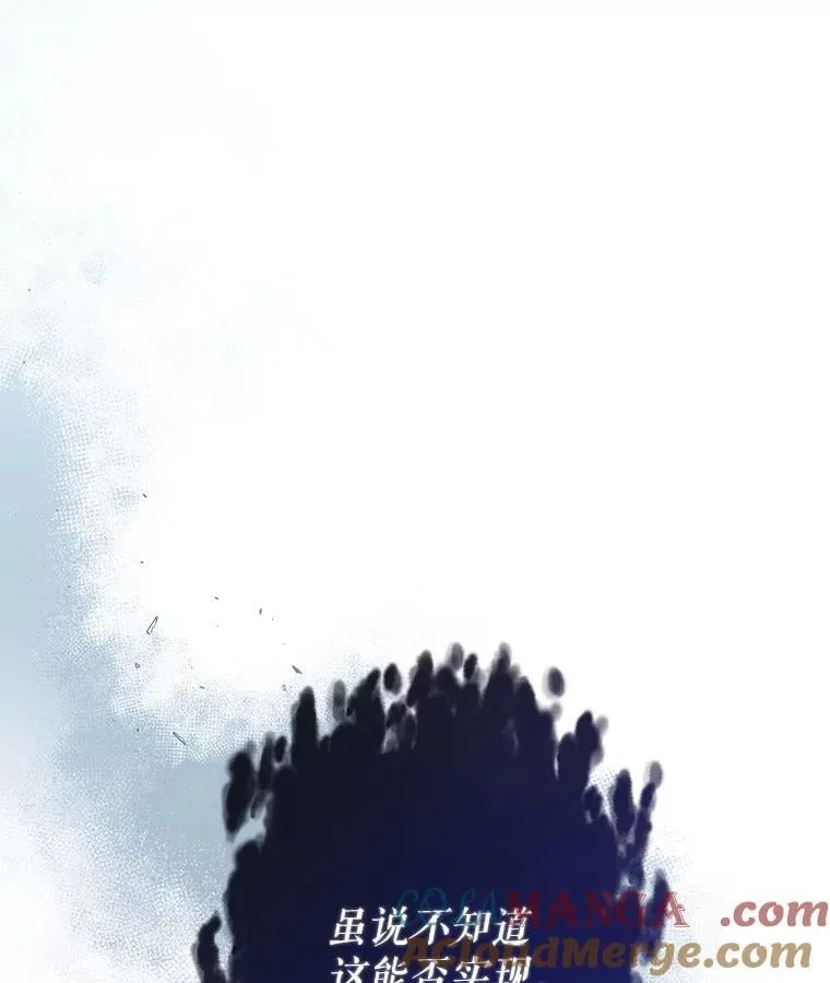 106.脸颊吻 第53页
