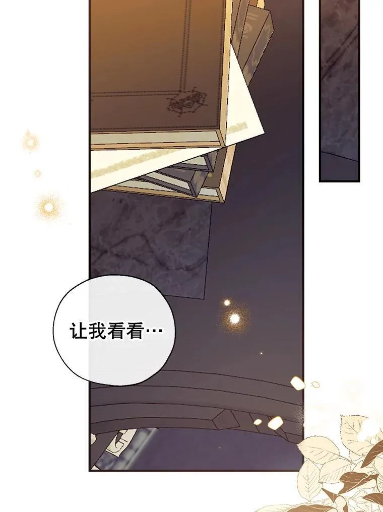 106.脸颊吻 第58页